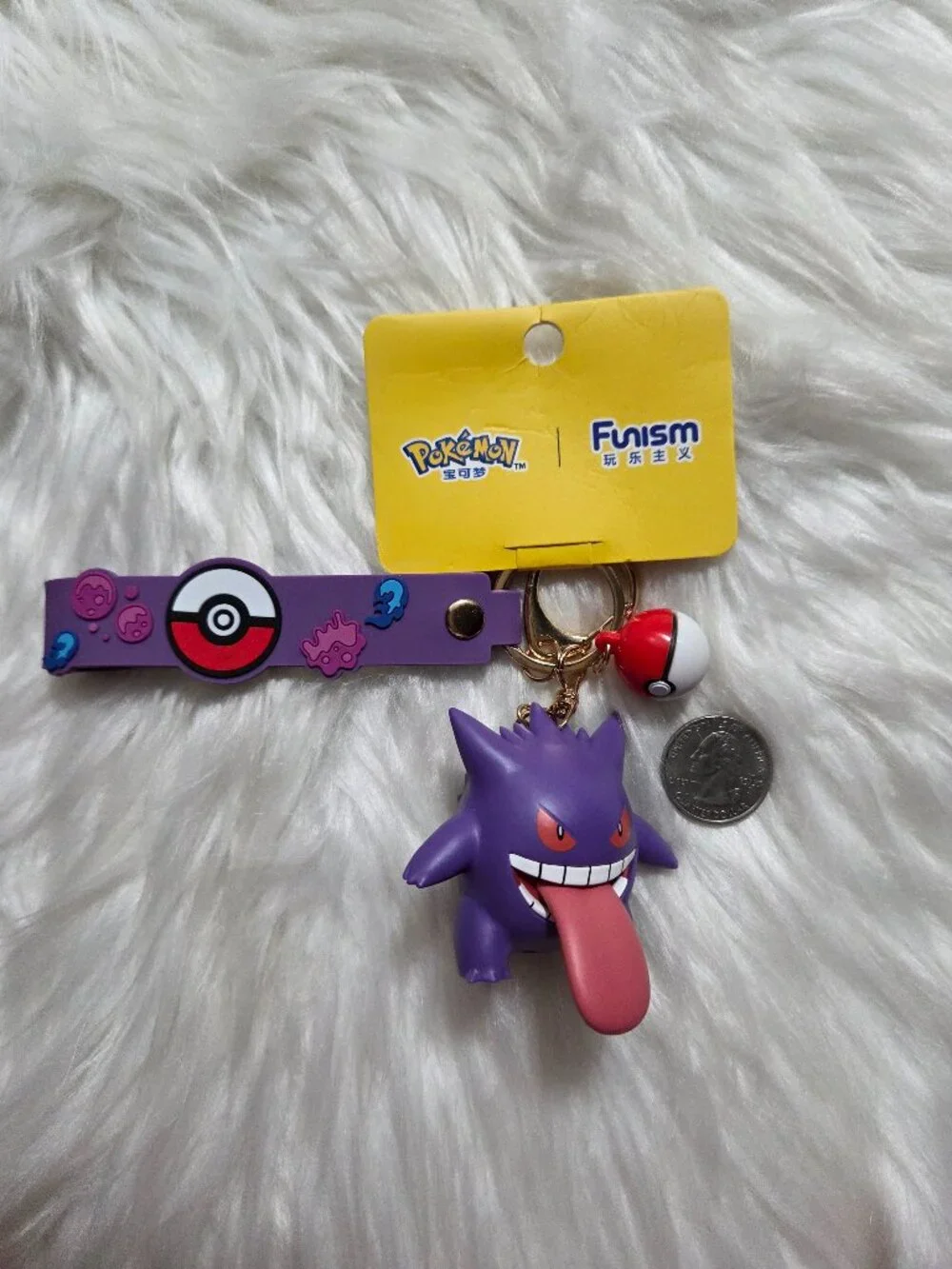 Pokemon Gengar Keychain